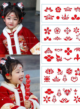 中国风儿童额头花钿眉心贴女童古风汉服配饰女孩宝宝新年红色贴纸