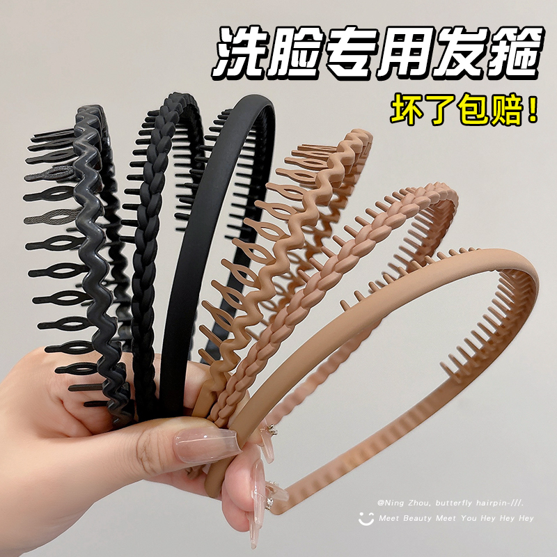 刘海发箍女2025新款洗脸敷面膜