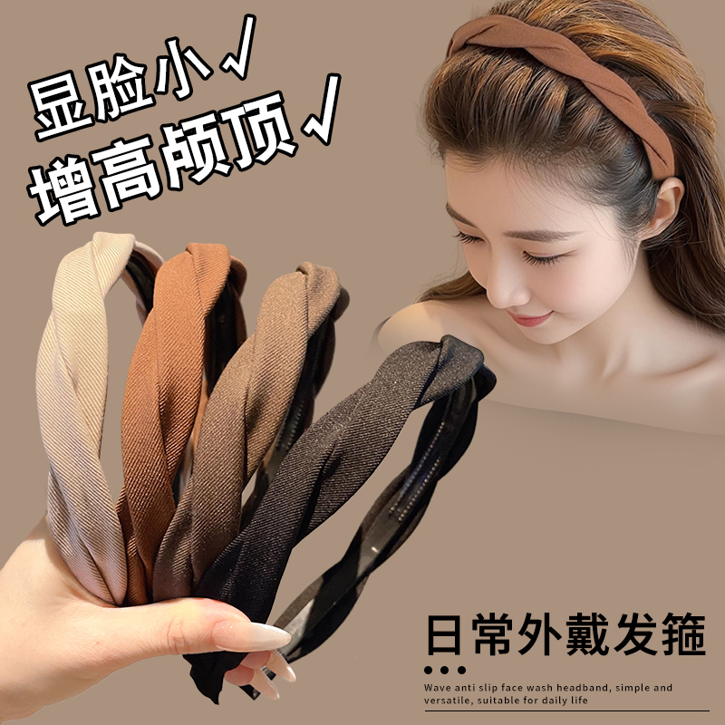 日常外戴高颅顶发箍女款高级感