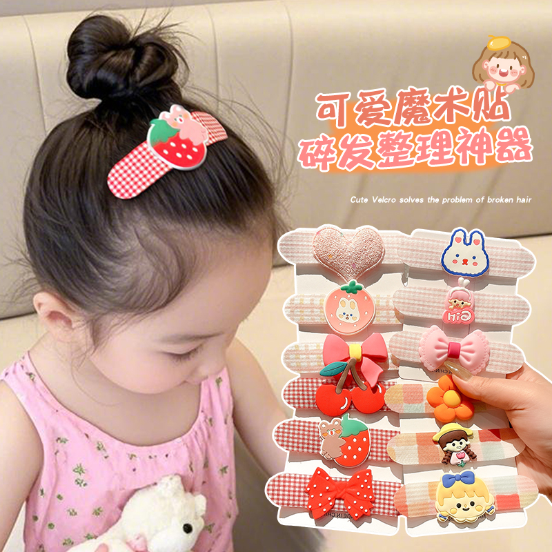 前额刘海贴儿童可爱卡通魔术贴