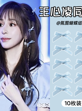 蓝色蝴蝶结发饰鸭嘴发夹女侧边刘海夹子编发头饰碎发边夹前额发卡