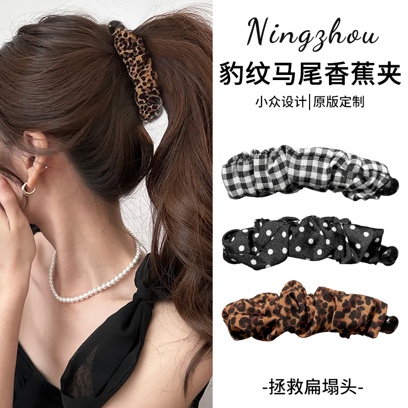 韩系豹纹马尾香蕉夹竖夹发夹