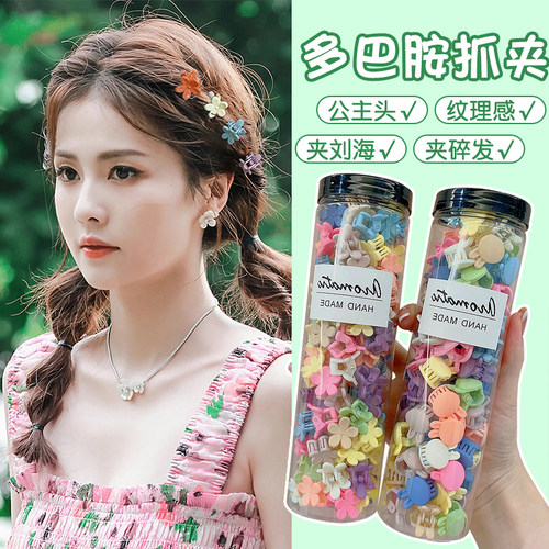 多巴胺彩色前额侧边刘海发夹女