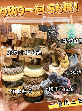 咖色小熊发圈不勒头发高端头绳女2025新款皮筋高弹力马尾扎头发绳