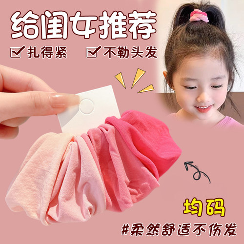 女童橡皮筋头绳高弹力扎头发发圈