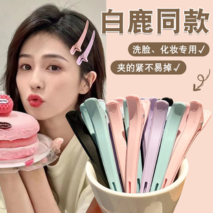 洗脸化妆刘海无痕鸭嘴发夹女2025新款 头发固定夹子头饰一字夹发卡