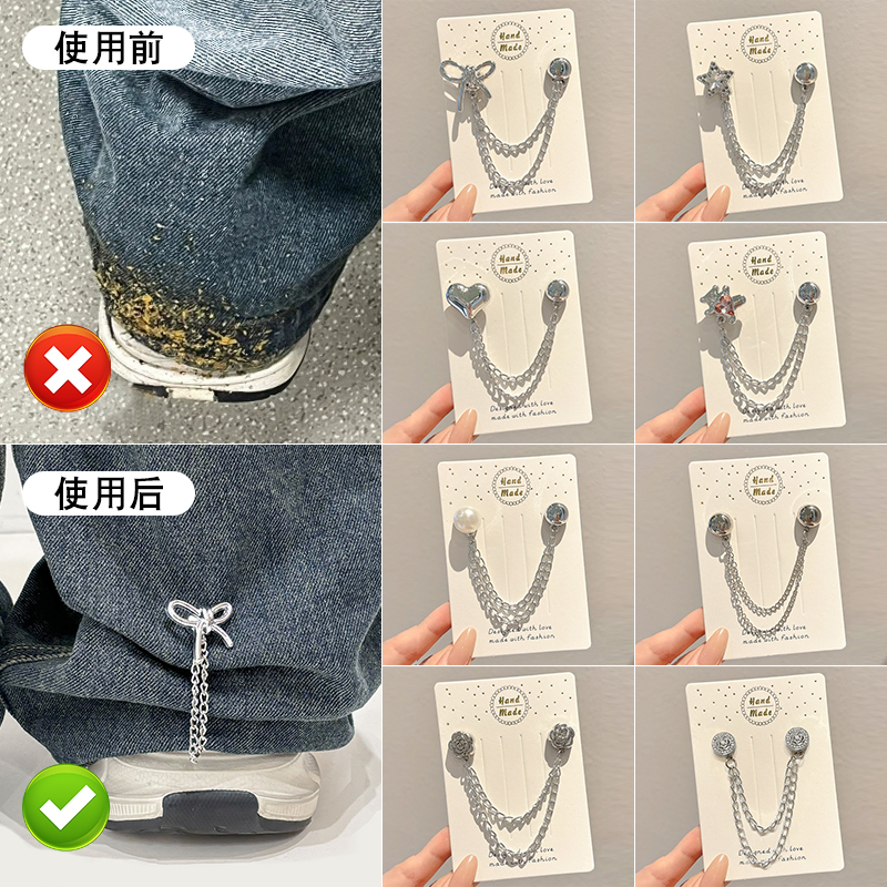 收裤脚固定夹防拖地磁吸扣裤子