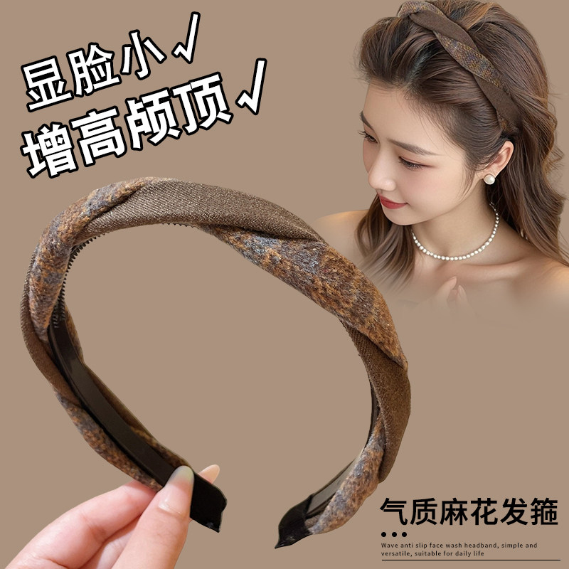 秋冬美拉德毛呢麻花高颅顶发箍