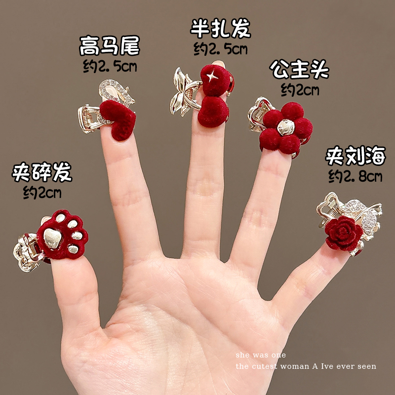 刘海侧边夹子头饰新年红色发夹