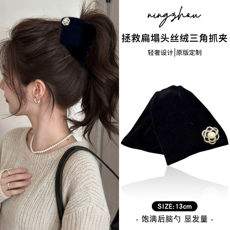 山茶花丝绒三角高马尾抓夹饱满后脑勺鲨鱼夹高级感发夹女2025新款,饰品/流行首饰/时尚饰品新,发饰,淘宝优惠券,粉丝福利购,淘宝优惠卷