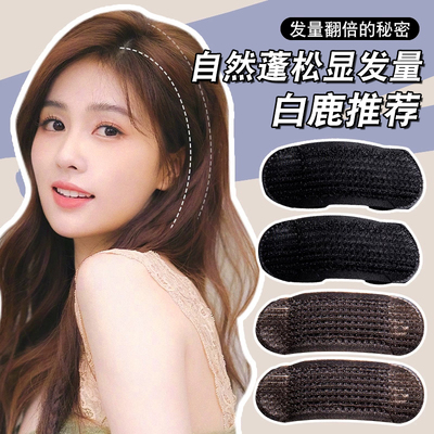 头发发垫蓬松高颅顶神器发根发片