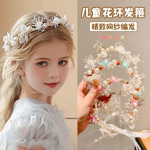 网纱蝴蝶结飘带女儿童编发发箍