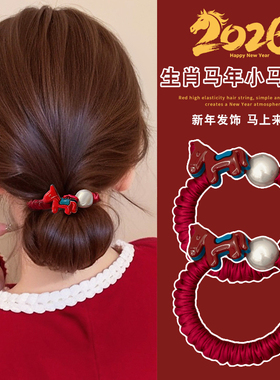 2026马年装饰新年红色小肠发圈皮筋女扎头头绳高弹力发绳过年头饰