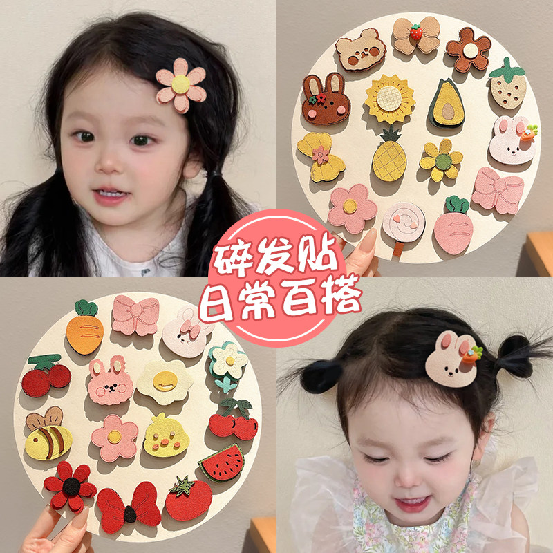 刘海贴儿童碎发魔术贴女童发夹