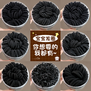 儿童黑色扎头发皮筋不伤发宝宝发圈头绳高弹力发绳小女孩发饰皮套