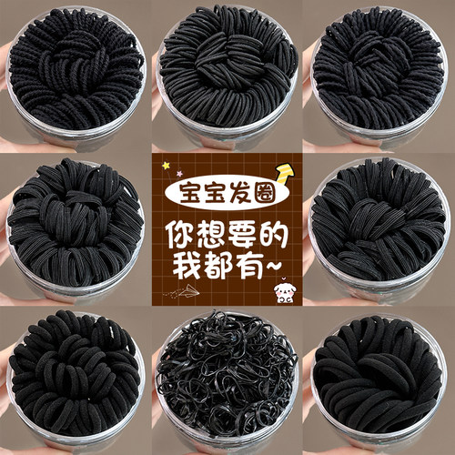 儿童黑色扎头发皮筋不伤发发圈