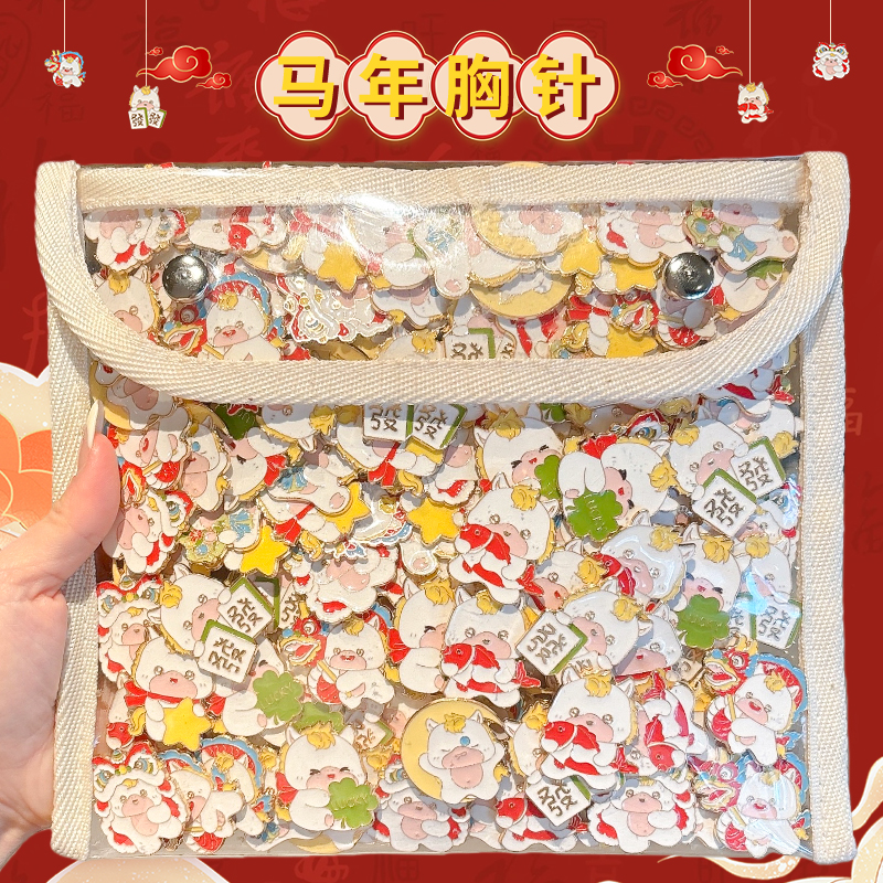 2026马年本命年礼物新年装饰胸针
