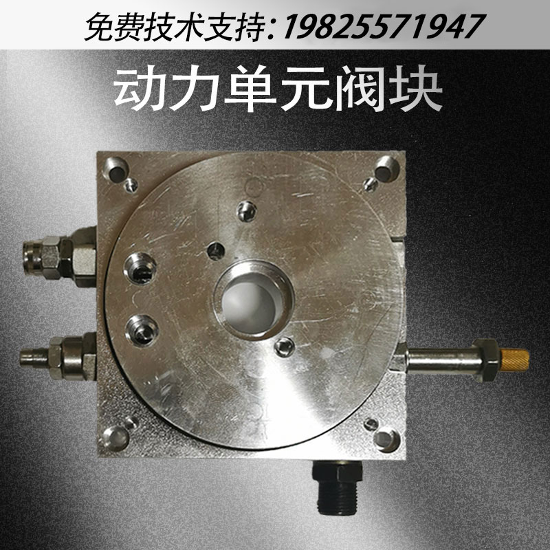 泵站阀块泵站升高车动力单元图片