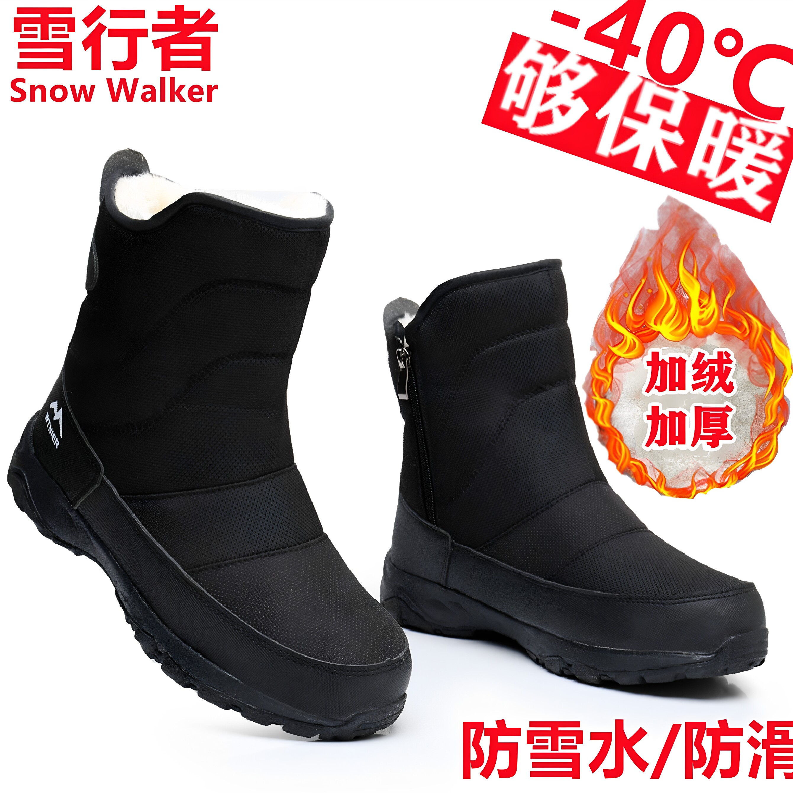 冬季东北雪地靴男加绒加厚保暖棉鞋防雪水防滑雪地靴耐磨防滑棉靴