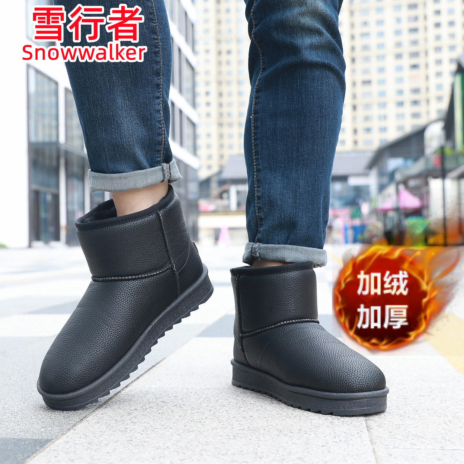 东北雪地靴pu高帮大棉靴