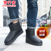 冬季 雪地靴男加绒加厚保暖黑色面包棉鞋 户外休闲防滑防水东北棉靴