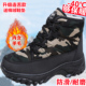 防滑保暖雪地靴东北加绒短筒户外迷彩大棉鞋 冬季 御寒加厚高帮男士