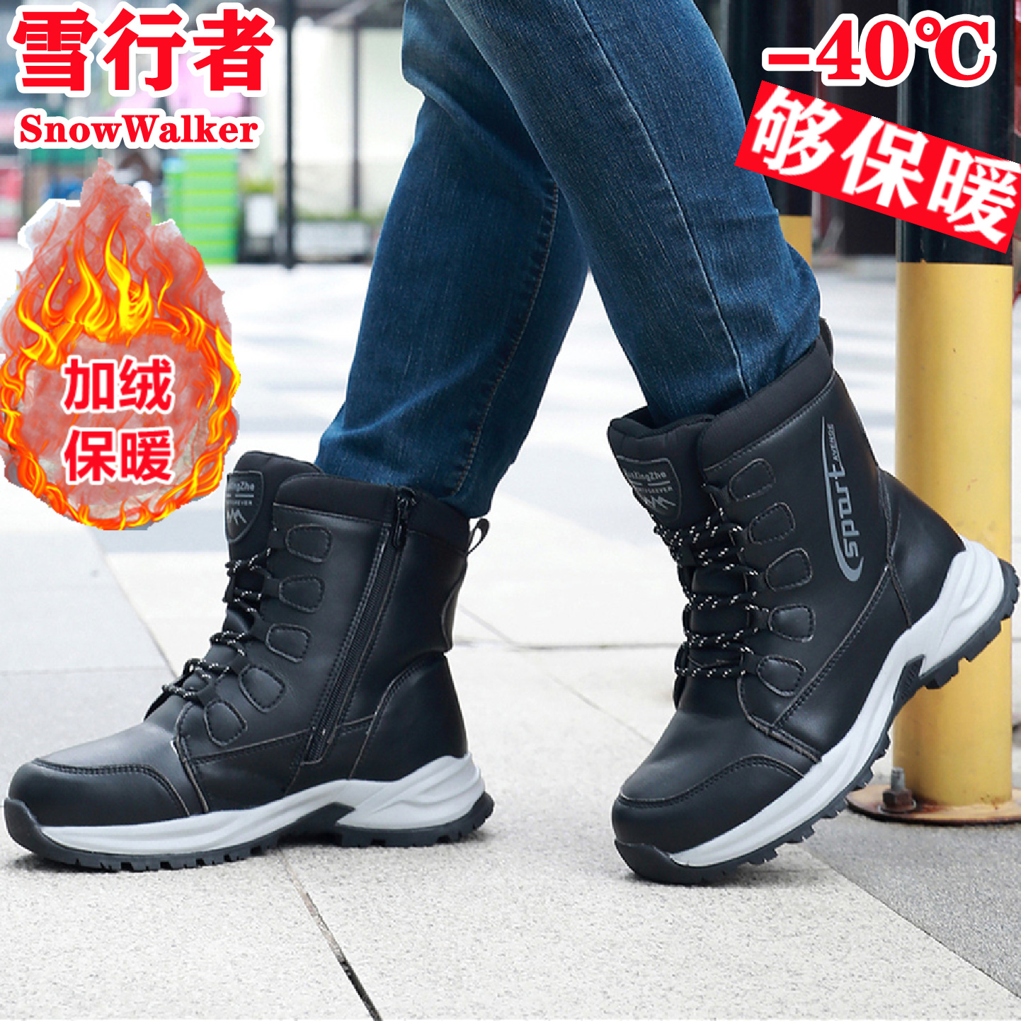 雪行者东北雪地靴保暖加厚