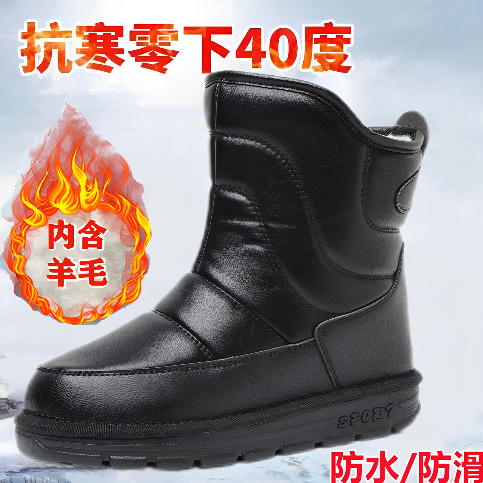 东北冬季保暖加绒加厚雪地靴