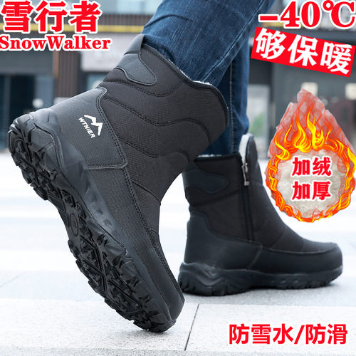 加绒加厚雪地靴情侣时尚大棉鞋