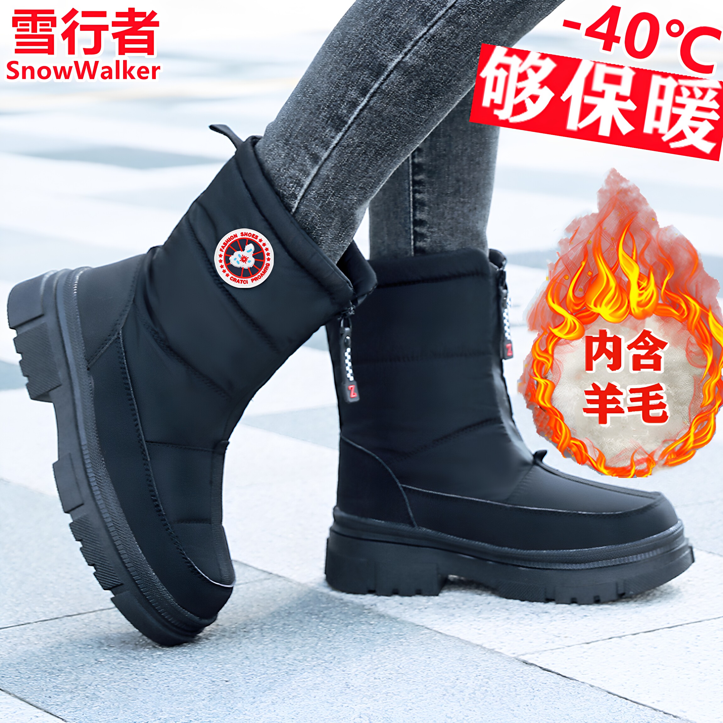 雪行者女加绒防滑保暖雪地靴