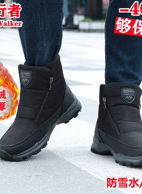 户外加绒加厚雪地靴大棉靴