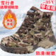 东北雪地靴男冬季 保暖加绒加厚户外劳动防雪水防滑耐磨高帮大棉鞋