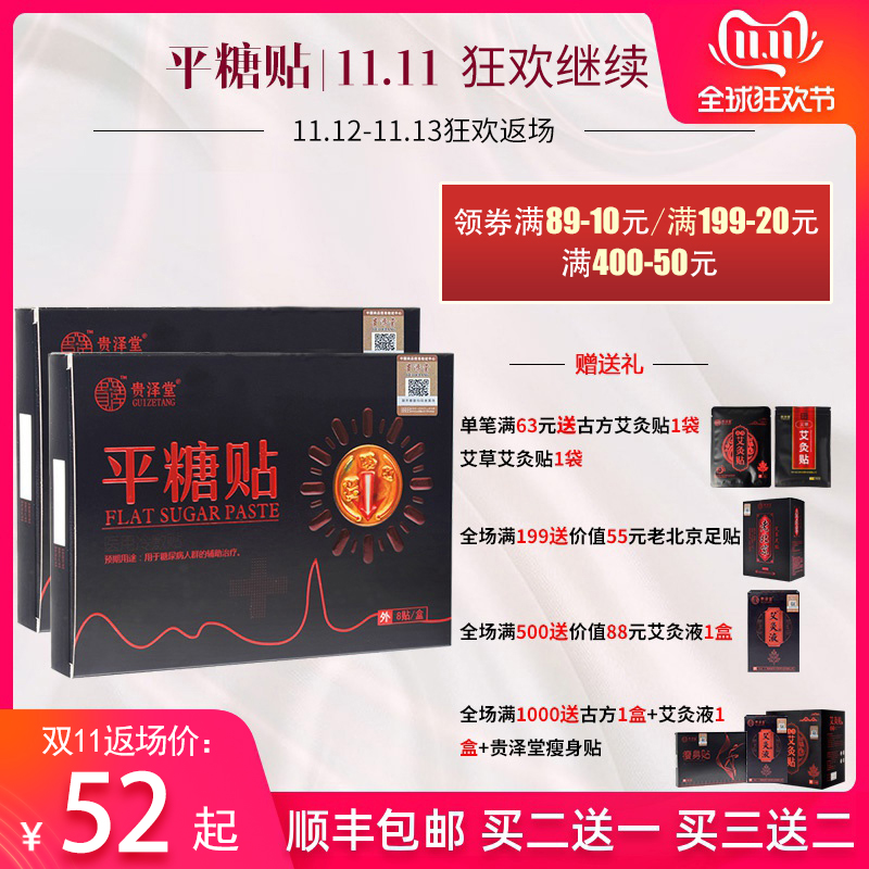 福彩双色球复式玩法图解
下载最新版本APP手机版
