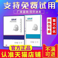 【免費試用】富勒烯面膜藍膜富勒烯原液面膜富勒烯官方旗艦店正品