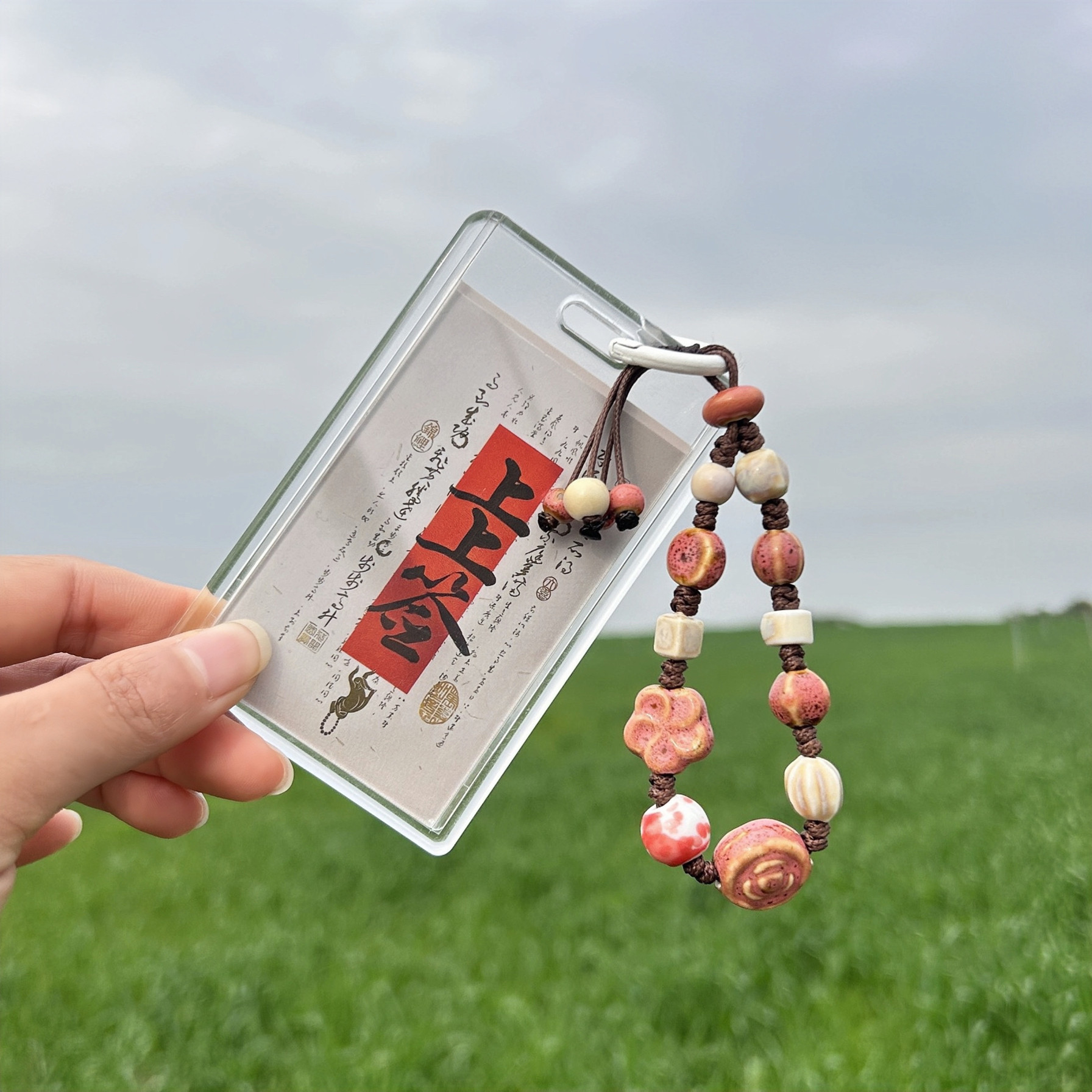 qgaike透明亚克力饭卡学生卡地铁卡证件工牌桃花手链上上签卡套