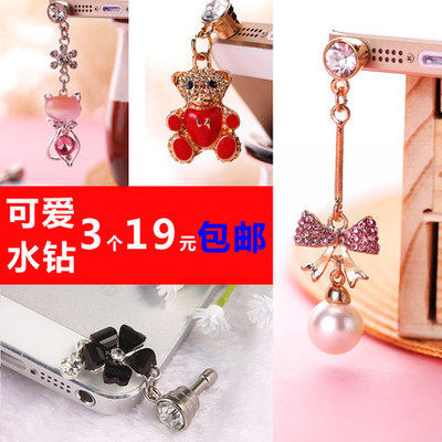 Connecteur pour téléphone portable - Ref 321454 Image 1