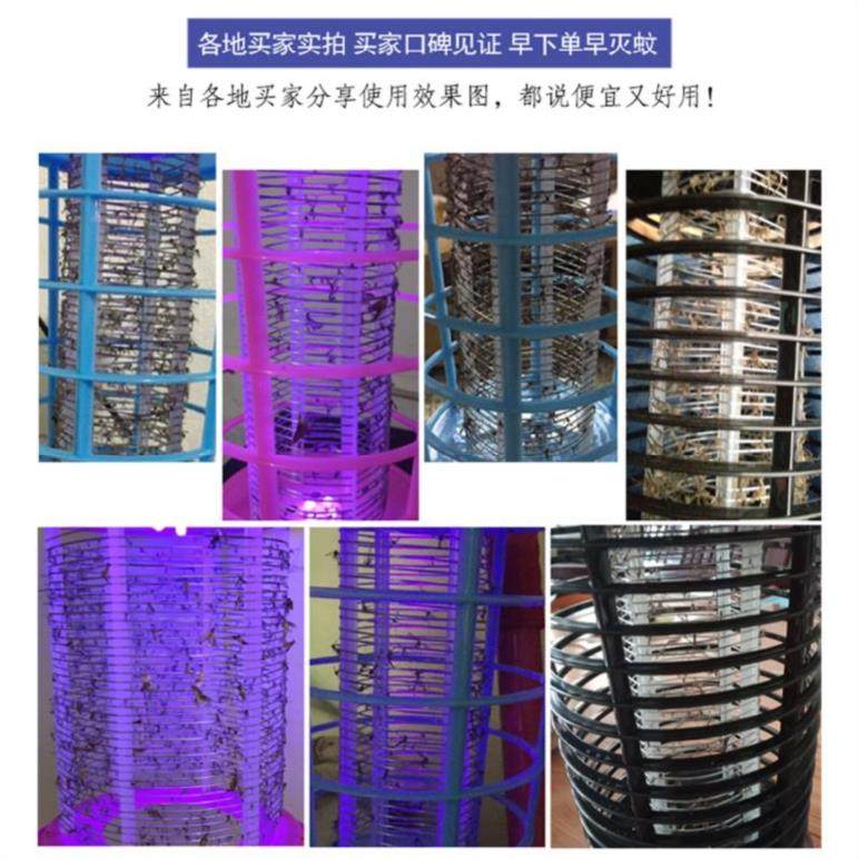 中國去蚊子滅蠅燈飯店驅蚊燈蚊蠅捉除led內靜音蚊娥太陽能滅蠅器;在類目 生活電器, 其它生活家電, 電子滅蚊器中 - 來自Buy2taobao.com提供專業的淘寶代購服務