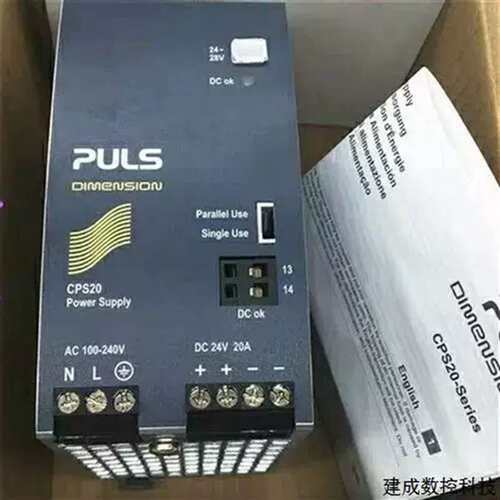 议价CPS20.241DC24V 20A 普尔世PU电源 CP
