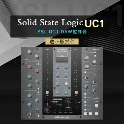 议价SSL UC1/UF1/UF8 插件控制器，DAW控制器，国—再拍！