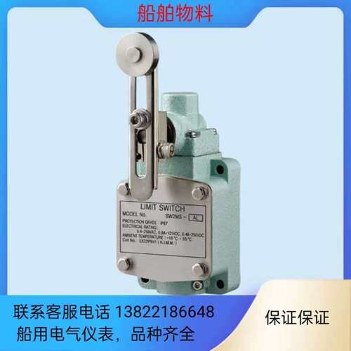 议价原厂 重负荷船用防水极限开关SW2MS-AL SW2MS-RL SW2MS-LRL