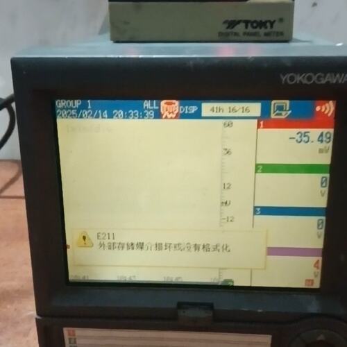 议价无纸记录仪DX104-1-2DX102-1-2DX106-1-2
