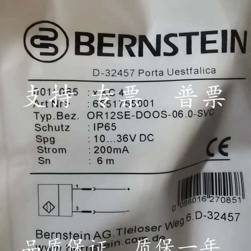 议价开关感测器 OR12SE-DOOS-06 质量保证1年 谘询议价