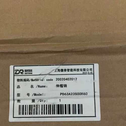 议价德容智能伸缩销 PD63A23S00H60 ~