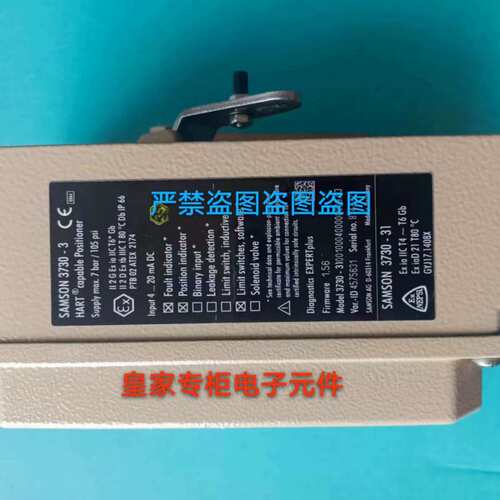 议价阀门定位器SAMSON3767 4763 3730姆森阀门定位器