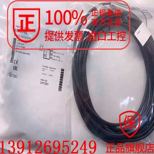 议价BES515品-2B正 接近5开 ES- 15-07-BO-E-PU05 质量2保证关高