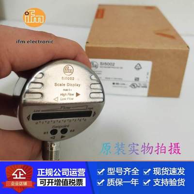 ifm易福门SI5100流量传感器SID10ADTFPKG/US-100【假一罚十】现货