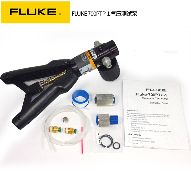 福禄克Fluke 700PTP-1气压测试泵700HTH-1/HTPK2/718-30G/100G-封面