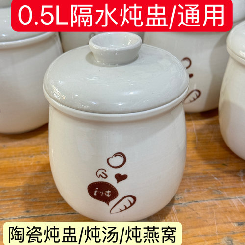 小熊DDZ-118TA/125TA/136/152/B18A1/C18D1/A35G1 陶瓷0.5L内胆盖