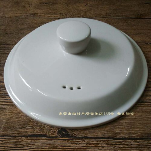 美的-WBGS401白瓷电炖锅BGS40D/BGH40D陶瓷盖子配件 包邮