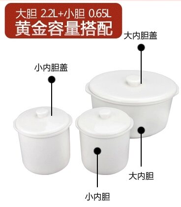 苏泊尔椭圆隔水炖盅内胆盖子